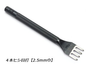 4{qVڑ 2.5mmi5mmsb`jy[֑Iz [Ntg] U[NtgH Hڑł Hڃp`