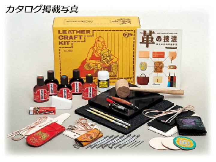 楽天市場】レザークラフトキット【送料無料】 [クラフト社] レザー 