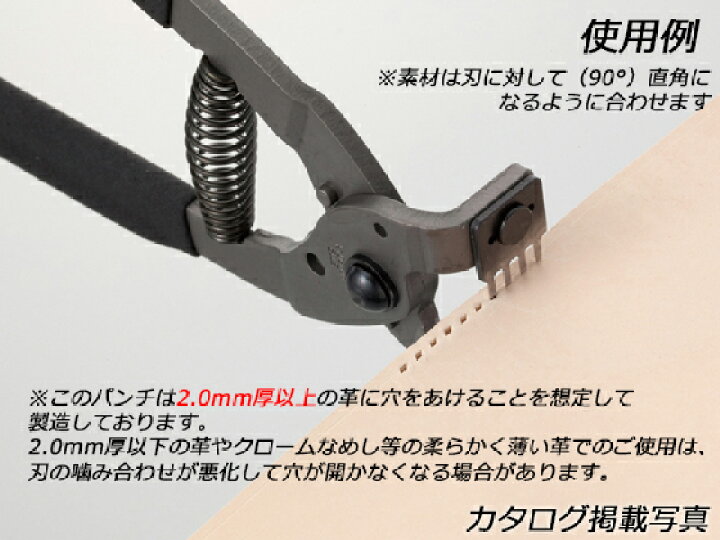 楽天市場】プロ菱目パンチ 2本目 4mm巾ピッチ【送料無料】 [協進エル 