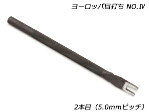 [bpڑNo.4 2{ 5.0mmsb`y[֑Iz [iG] U[NtgH Hڑł Hڃp`