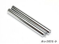 ホック打ち 小【メール便選択可】 [協進エル] レザークラフト工具 金具打ち具