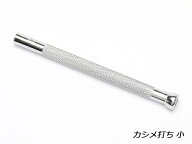 カシメ打ち 小 6mm【メール便選択可】 [協進エル] レザークラフト工具 金具打ち具