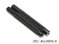 プロホック打ち 小【メール便選択可】 [協進エル] レザークラフト工具 金具打ち具