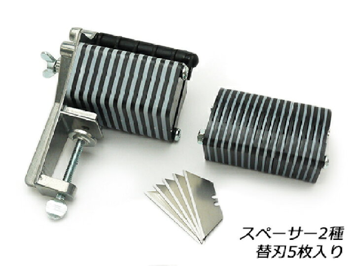 楽天市場】マルチレースカッター スペーサー2種【送料無料】 [協進エル 
