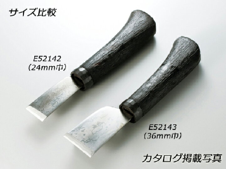 楽天市場】革包丁・創竜 36mm巾【送料無料】 [協進エル] レザー 