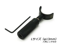 プロスーベルナイフボディ L φ13mm【メール便選択可】 [協進エル] レザークラフト工具 スーベルカッター…