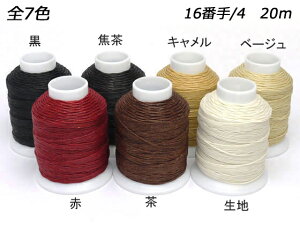 Et  S8F 16/4Ԏ 90m[iG] U[NtgH 