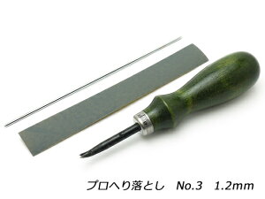 vւ藎Ƃ No.3 1.2mm[iG] U[NtgH wƂ