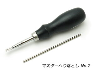 }X^[ւ藎Ƃ No.2 1.0mm #2000@ϐy[p[A_t[iG] U[NtgH wƂ