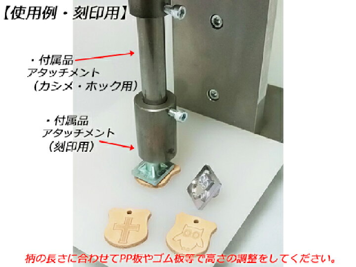 楽天市場】レザークラフト万能機 ALL-2000【メーカー直送品】 高さ290 
