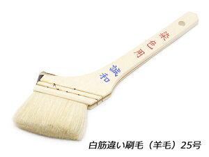 ���؈Ⴂ���� 25��[�݌Ɍ���] 66mm�y���[���֑I���z [SEIWA] ���U�[�N���t�g�H�� �M ���F�p��