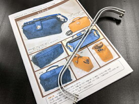 ミニダレス用アルミ口枠&型紙セット 完成サイズ約18×28×10cm 1set、組みネジ2ヶ入り【メール便選択可】 [レザークラフトぱれっと] レザークラフト型紙 図案 バッグ