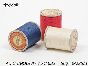 AU CHINOISiIEVmjD  S44F 50gi285mj0.51mmyz [Ntg] U[NtgH 