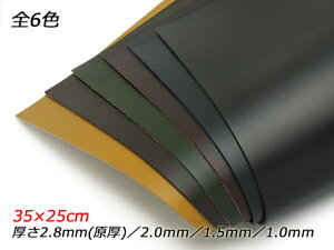 y؂vzyRXn[hiV_[j S6F 35×25cm 1.0mm/1.5mm/2.0mm/2.8mmij 1[U[Ntgς] U[Ntg؂viJbgU[j kviԁj