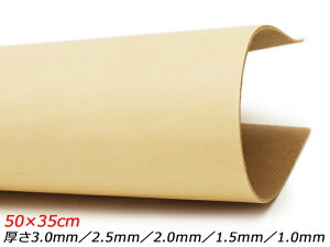 y唻؂vzEU_uobgk n 50×35cm 1.0mm/1.5mm/2.0mm/2.5mm/3.0mm 1yz [U[Ntgς] U[Ntg؂viJbgU[j kviԁj