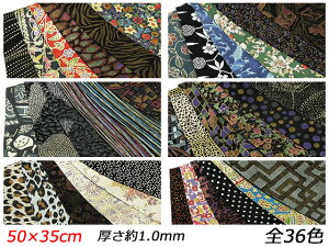 y唻؂vzsbOvg S36 50×35cm 1.0mm 1[ς] U[Ntg؂viJbgU[j ؂vi؊vj