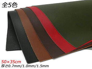 y唻؂vzIV_[ EX //Œ// 50×35cm 0.7mm/1.0mm/1.5mm 1yz [U[Ntgς] U[Ntg؂viJbgU[j kviԁj