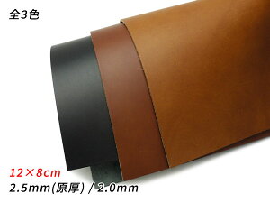 y؂vzIV_[  / 12×8cm 2.0mm/2.5mmij 1y[֑Iz [U[Ntgς] U[Ntg؂viJbgU[j kviԁj