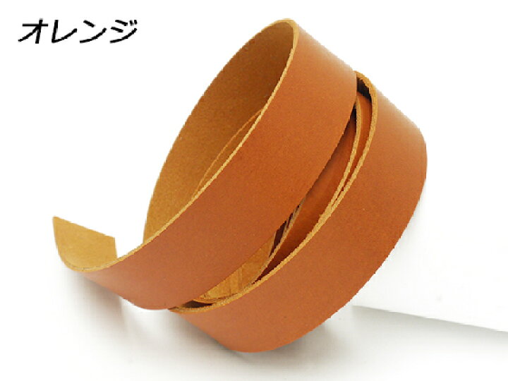 楽天市場 アラバスタレース 全11色 25mm巾 170cm 1 8mm厚 1本 ぱれっと レザークラフト革ひも レース ヌメ革レース レザークラフト材料専門店ぱれっと