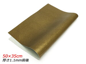 y݌ɏizy؂vz^Xl[N S[h 50×35cm 1.1mmO 1[U[Ntgς] U[Ntg؂viJbgU[j N[vij