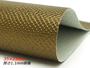 y݌ɏizy؂vz^Xl[N S[h 35×25cm 1.1mmO 1[U[Ntgς] U[Ntg؂viJbgU[j N[vij