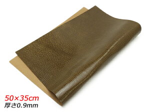 y݌ɏizy؂vzsbO^ U[h uE 50×35cm 0.9mm 1[U[Ntgς] U[Ntg؂viJbgU[j ؊vij