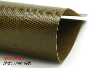 y݌ɏizy؂vzsbO^ fB[vuE 35×25cm 1.0mmO 1[U[Ntgς] U[Ntg؂viJbgU[j ؊vij