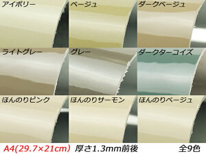 y݌ɏizy؂vzGiU[ S9F A4i29.7×21cmj 1.3mmO 1y[֑Iz [U[Ntgς] U[Ntg؂viJbgU[j N[vij