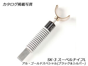 yLeather WranglerszSK-3 X[xiCtL A S[hXyViubN&Vo[jyz y[֑Iz [Ntg] U[NtgH X[xJb^[ ⏕