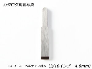 yLeather WranglerszSK-3 X[xiCt֐n 3/16C` 4.8mmyz y[֑Iz [Ntg] U[NtgH X[xJb^[ ⏕