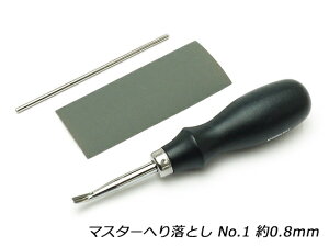 }X^[ւ藎Ƃ No.1 0.8mm ϐy[p[A_t[iG] U[NtgH wƂ