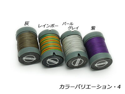 楽天市場 Sinceツール ワックスリネン糸 全19色 F0 55mm 80m巻 協進エル レザークラフト工具 糸 レザークラフト材料専門店ぱれっと