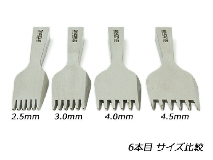 楽天市場】【SINCEツール】菱目打ちセット 4.0mm【送料無料】 [協進 