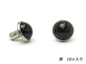 �X�g�[�����x�b�g �� ��7mm 10���y���[���֑I���z [���i�G��] ���U�[�N���t�g���� �f�U�C���J�V��