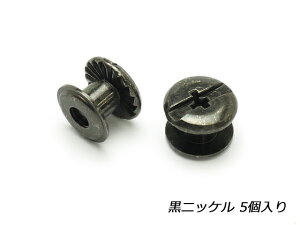 �l�W�J�V�� ���j�b�P�� ���a9×���̒���4mm�@���a4.5mm 5���y���[���֑I���z [�ς����] ���U�[�N���t�g���� �l�W�J�V�� �g�l�W