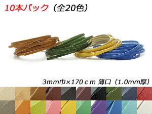 y10{pbNzhGA[X  S20F 3mm×170cm 1.0mm 10{y[֑Iz [ς] U[NtgvЂ [X kv[X
