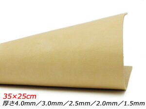 y؂vzn[}I[NU[ n 35×25cm 1.5mm/2.0mm/2.5mm/3.0mm/4.0mm 1yz [U[Ntgς] U[Ntg؂viJbgU[j kviԁj