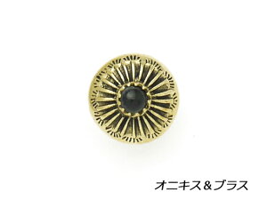 �X�g�[���R���`�� �I�j�L�X�i�^�J�j 13mm 1�� �l�W���i�^�C�vF�j�y���[���֑I���z [�R���`�����[���h] ���U�[�N���t�g�R���`�� �X�g�[���R���`���i�l�W���j