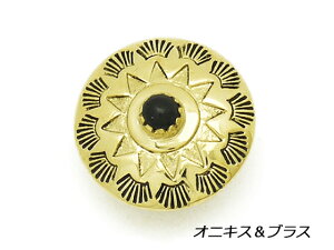 �X�g�[���R���`�� �\�[���[ �I�j�L�X�i�^�J�j 21mm 1�� �l�W���i�^�C�vF�j�y���[���֑I���z [�R���`�����[���h] ���U�[�N���t�g�R���`�� �X�g�[���R���`���i�l�W���j