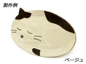 楽天市場 眠り猫 日用品雑貨 文房具 手芸 の通販 楽天市場 眠り猫 日用品雑貨 文房具 手芸 の通販