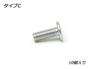 R`lW M jbP 6×8mm 10 ^CvCy[֑Iz [ς] U[NtgR` R`lW
