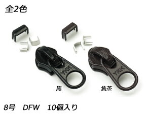 �yYKK�X���C�_�[�z�R�C���t�@�X�i�[�p �X���X�㉺���߃Z�b�g 8�� DFW ��/�Œ� 10�����y���[���֑I���z [���U�[�N���t�g�ς����] ���U�[�N���t�g�t�@�X�i�[ �R�C���p�X���C�_�[