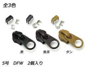 �yYKK�X���C�_�[�z�R�C���t�@�X�i�[�p �X���X�㉺���߃Z�b�g 5�� DFW ��/�Œ�/�^�� 2�����y���[���֑I���z [���U�[�N���t�g�ς����] ���U�[�N���t�g�t�@�X�i�[ �R�C���p�X���C�_�[