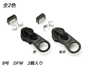 �yYKK�X���C�_�[�z�R�C���t�@�X�i�[�p �X���X�㉺���߃Z�b�g 8�� DFW ��/�Œ� 2�����y���[���֑I���z [���U�[�N���t�g�ς����] ���U�[�N���t�g�t�@�X�i�[ �R�C���p�X���C�_�[