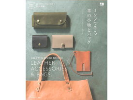 楽天市場 革 バッグ 作り方 ミシンの通販