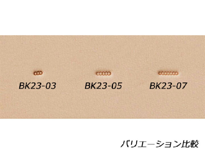 楽天市場】バリーキング刻印 バーグラウンダー BK23-07 5mm【送料無料 