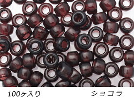 【大袋】ガラスビーズ ショコラ 外径7.5mm×長さ5.5mm 穴径3.2mm 約100ヶ【メール便選択可】 [ぱれっと] レザークラフト金具 アクセサリー金具