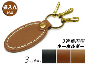 yΉz3Aȉ~^L[z_[ // 103×37mm@6mm IV_[iC^A ^iЂ̃kvjy[֑Ήz L[z_[