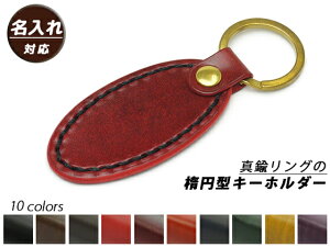 yΉz^JȎȉ~^L[z_[ S10F 103×37mm@3mm KgV_[ixM[ }Y[Ђ̃kvjy[֑Ήz L[z_[