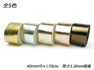 ~i[g[X S[h/Vo[/v`i/[/uY 40mm×170cm 1.0mmO 1{[U[Ntgς] U[NtgvЂ [X ~i[g[X